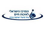 לוגו - המרכז הישראלי לאיכות חיים
